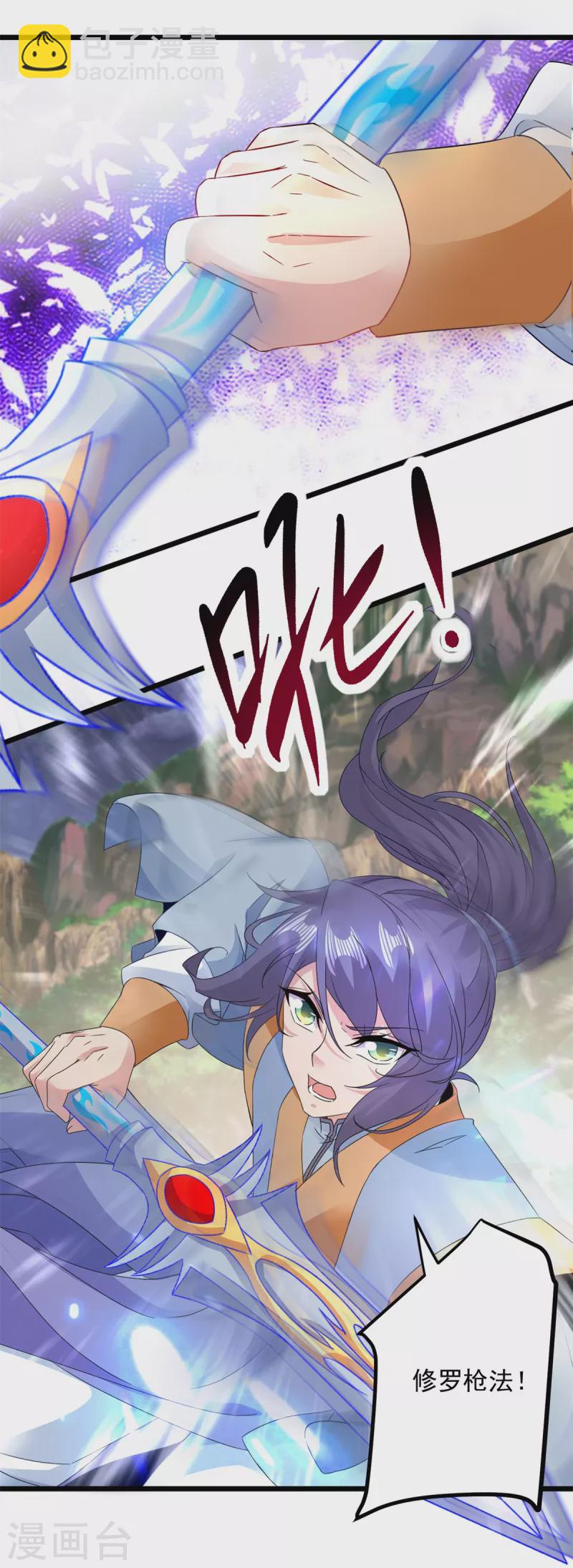 第153话 林炎的软肋-第154话
