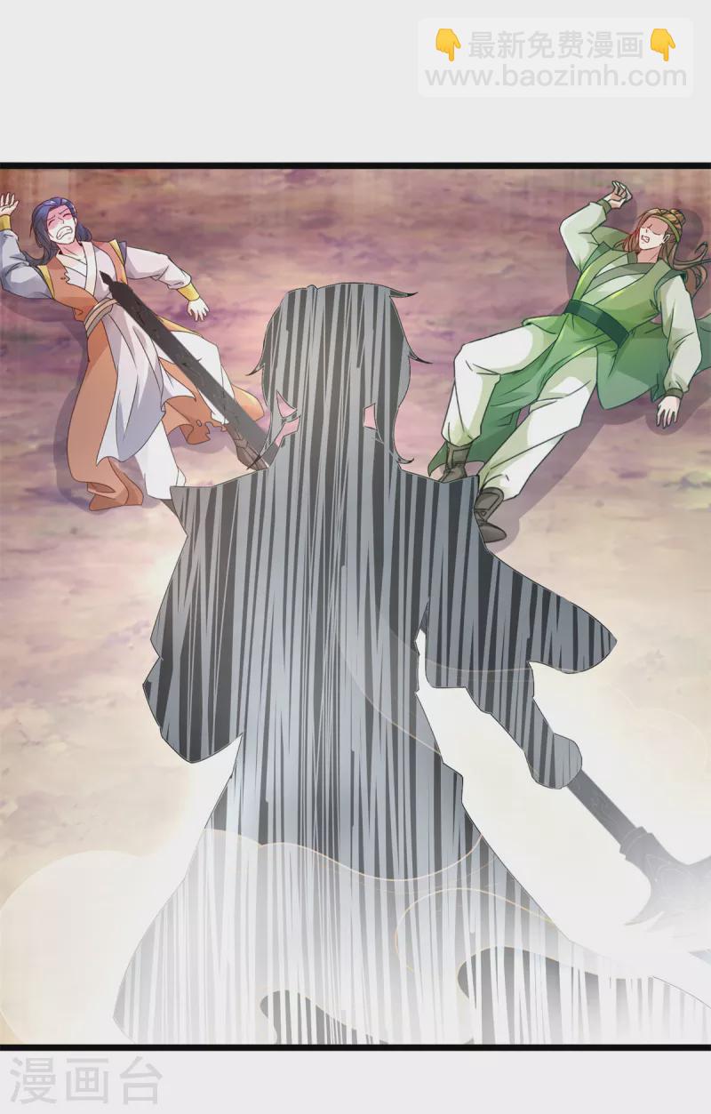 第153话 林炎的软肋-第154话