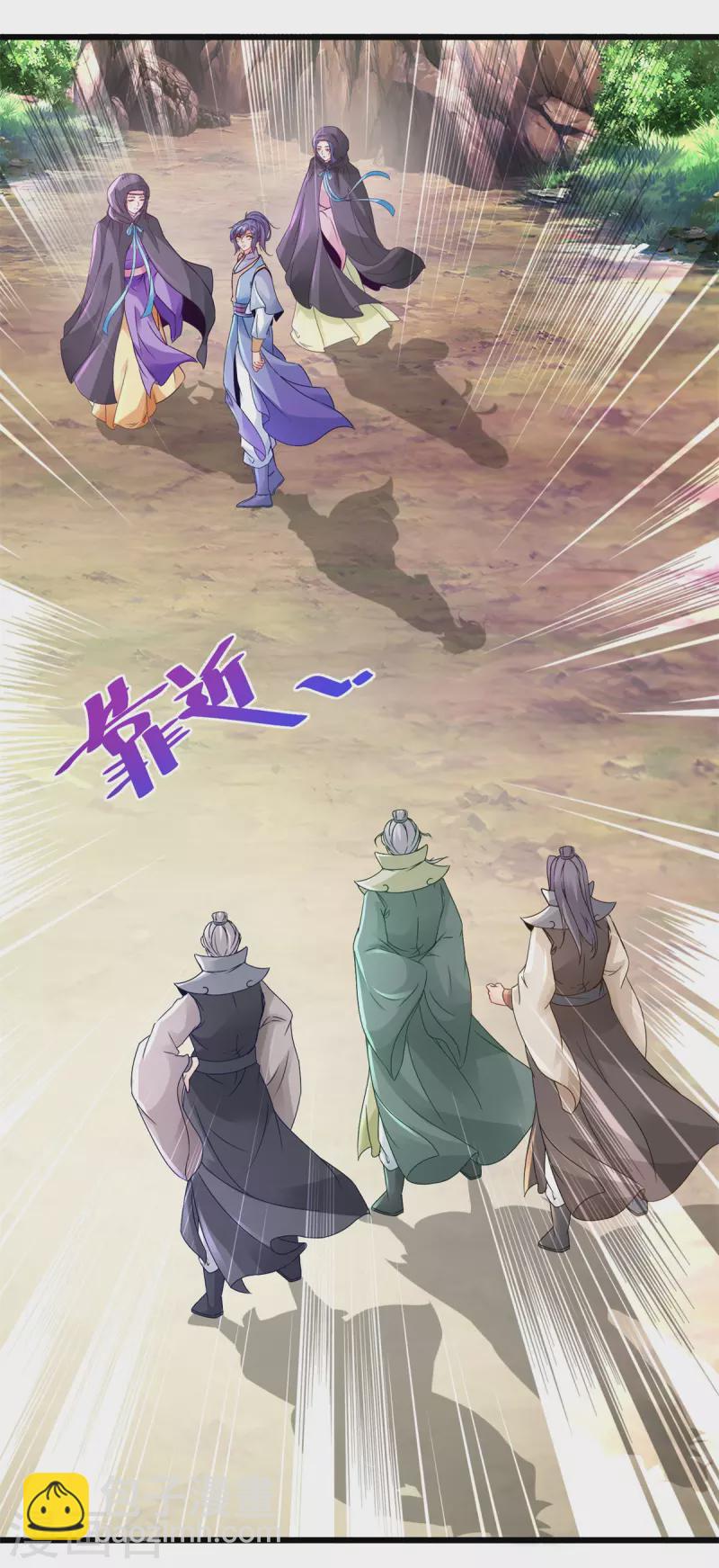 第155话 苦战三长老-第156话