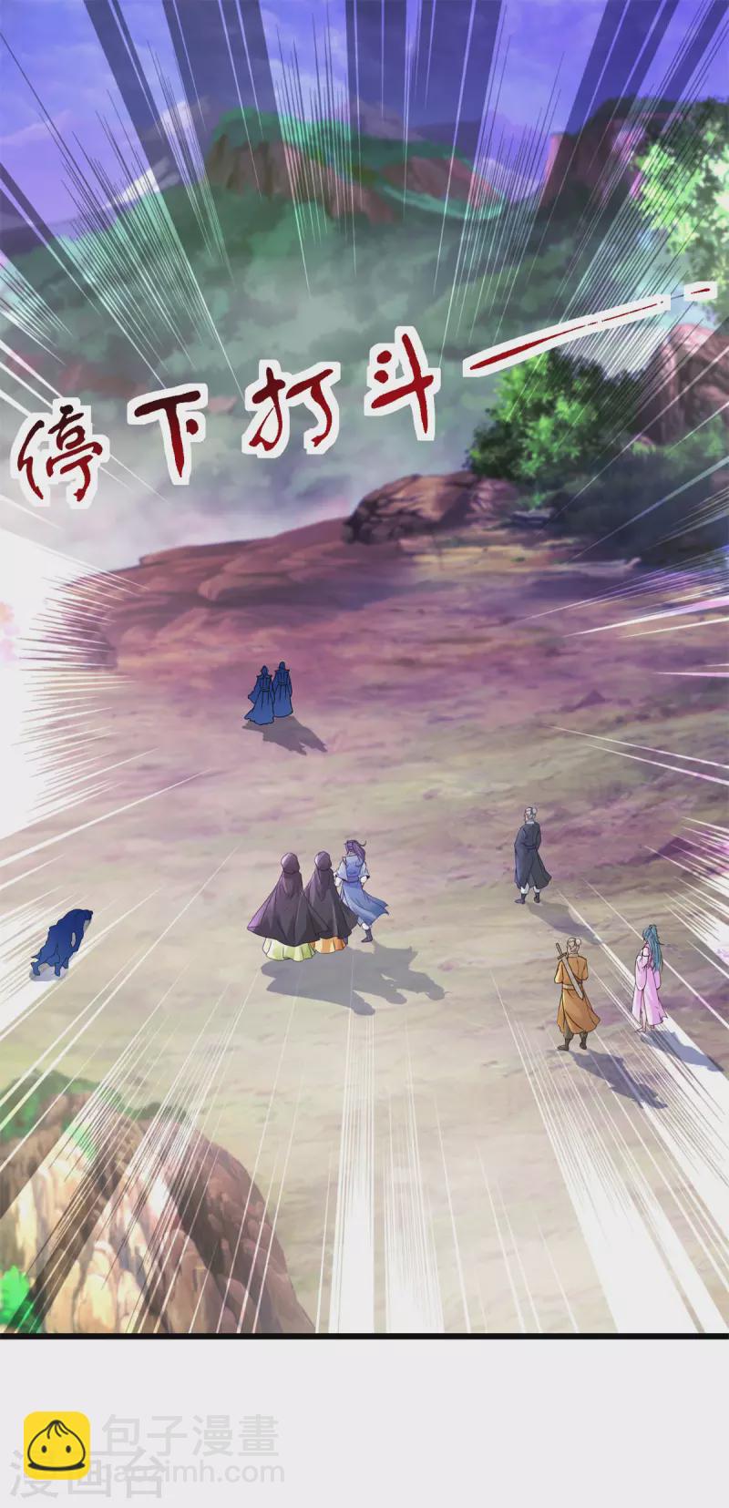 第155话 苦战三长老-第156话