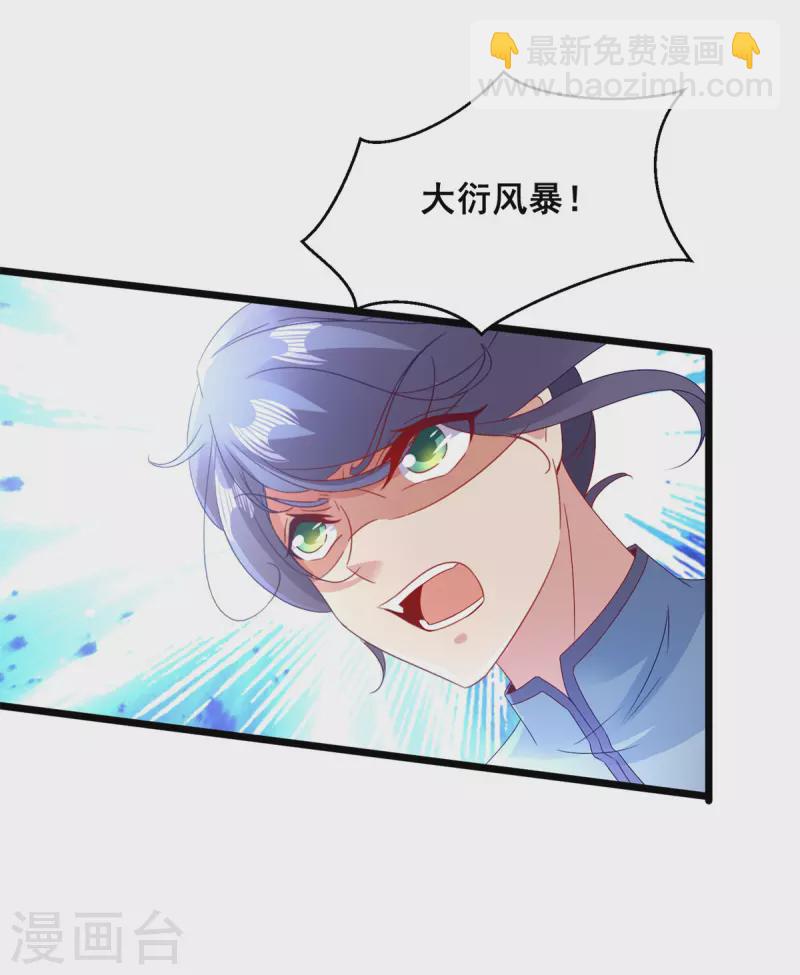 第155话 苦战三长老-第156话