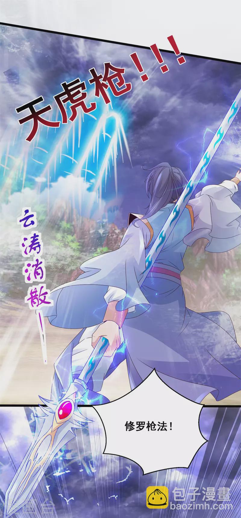 第155话 苦战三长老-第156话
