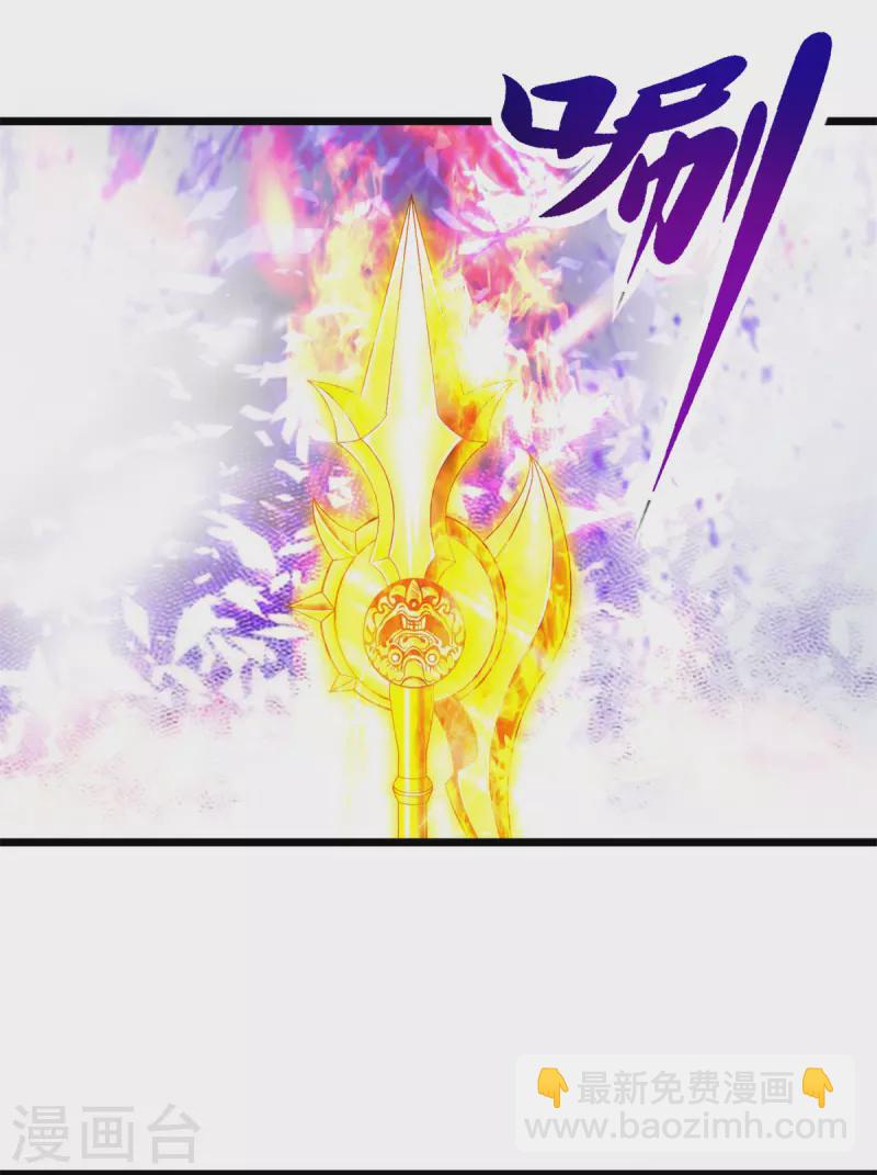 第157话 怒狮戟-第158话