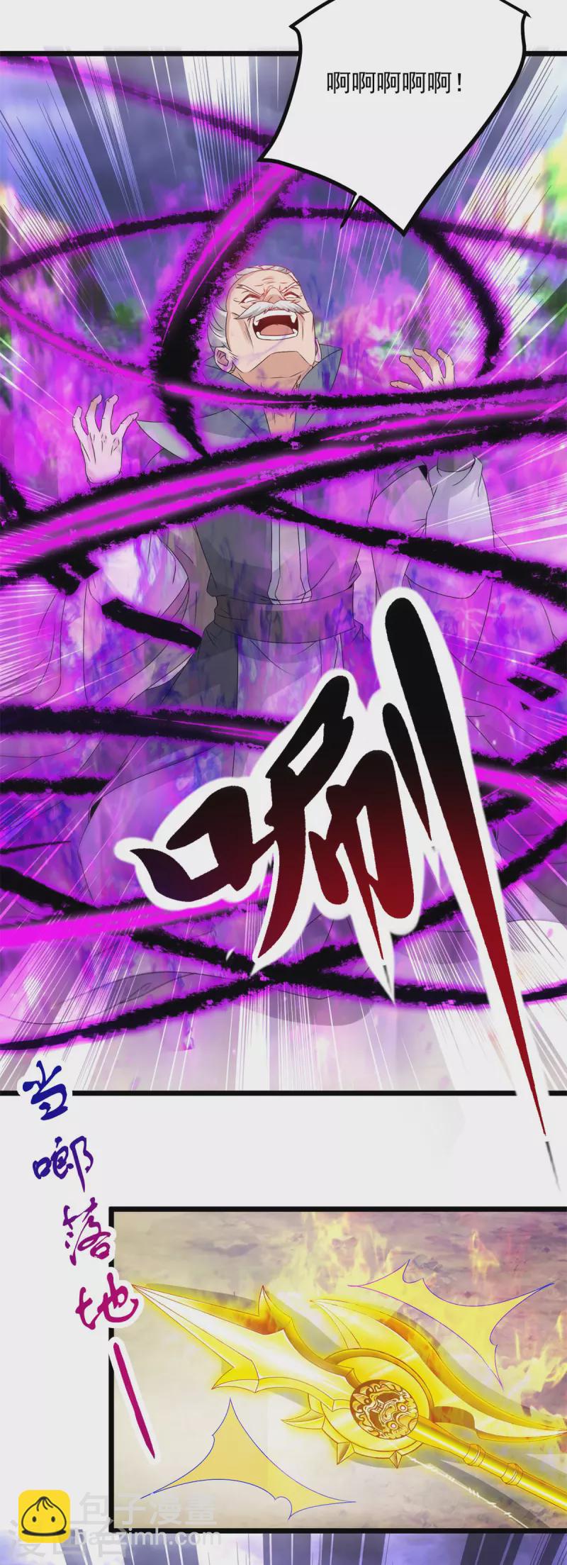 第157话 怒狮戟-第158话
