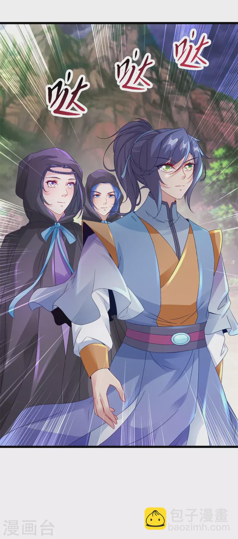 第159话 感应玉佩-第160话