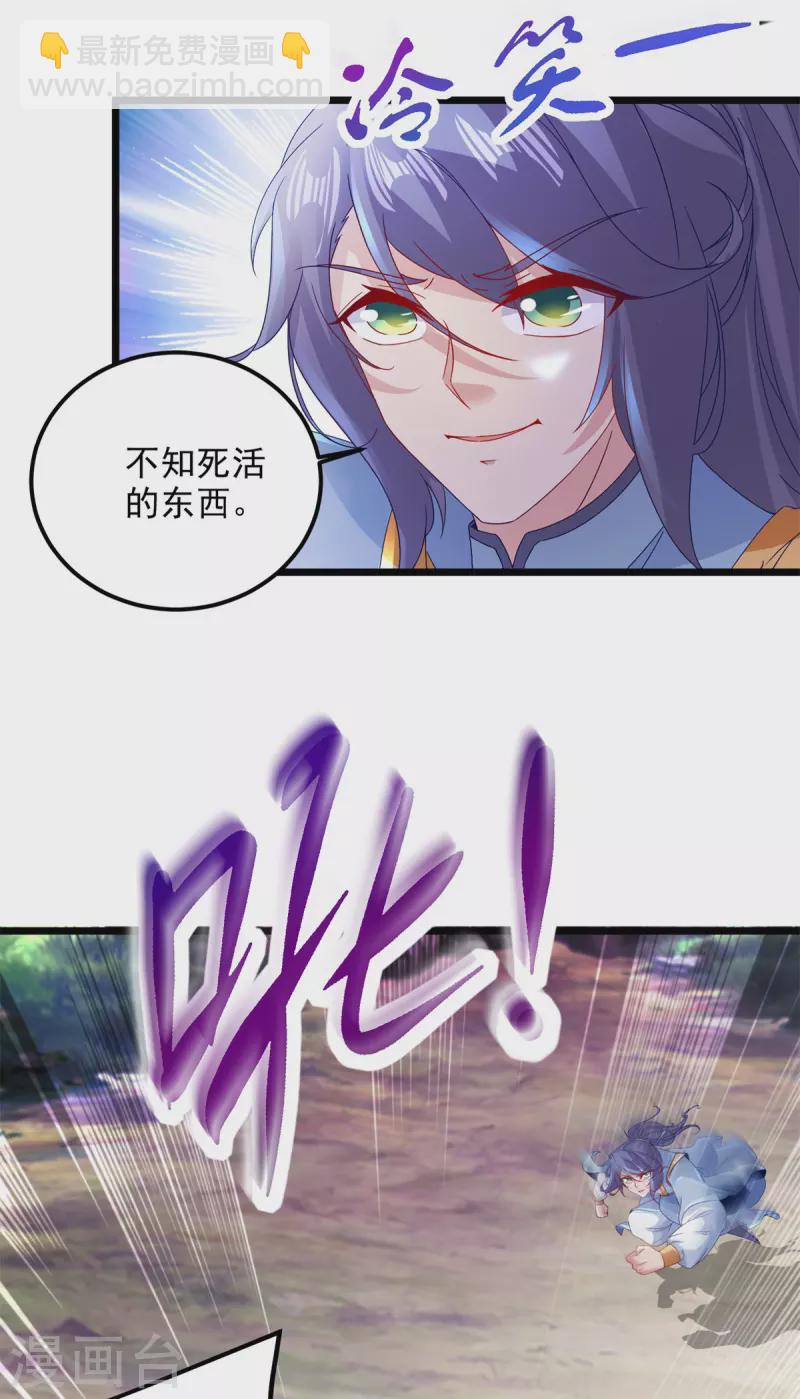 第159话 感应玉佩-第160话