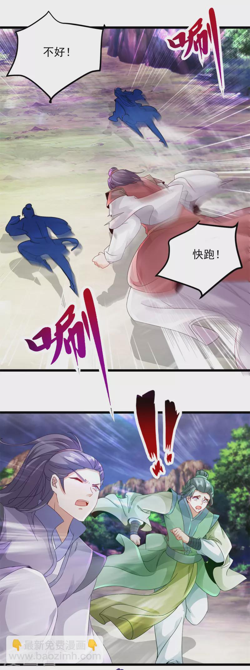 第159话 感应玉佩-第160话