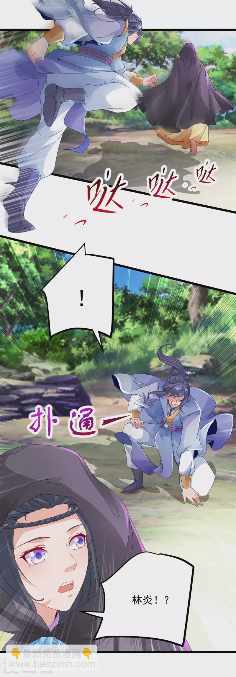 第159话 感应玉佩-第160话