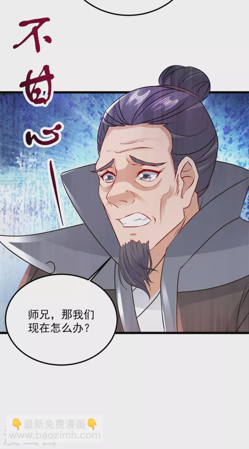 第159话 感应玉佩-第160话