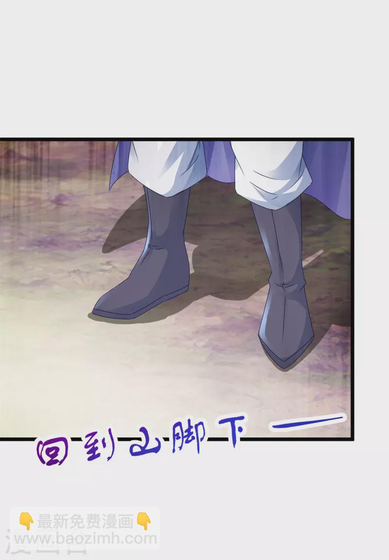 第159话 感应玉佩-第160话