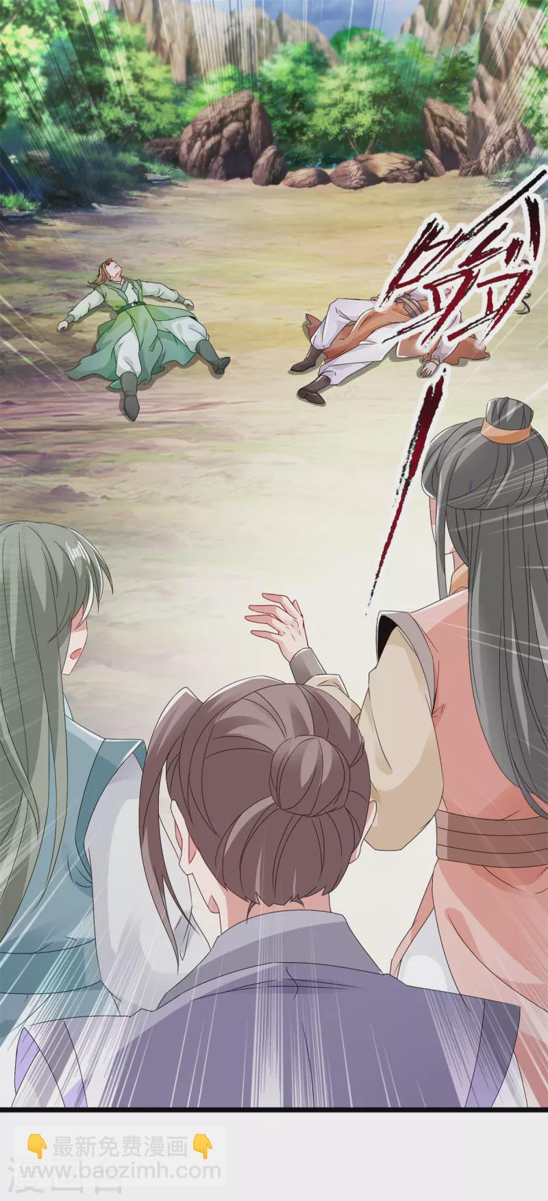 第161话 一星武灵驾到-第162话