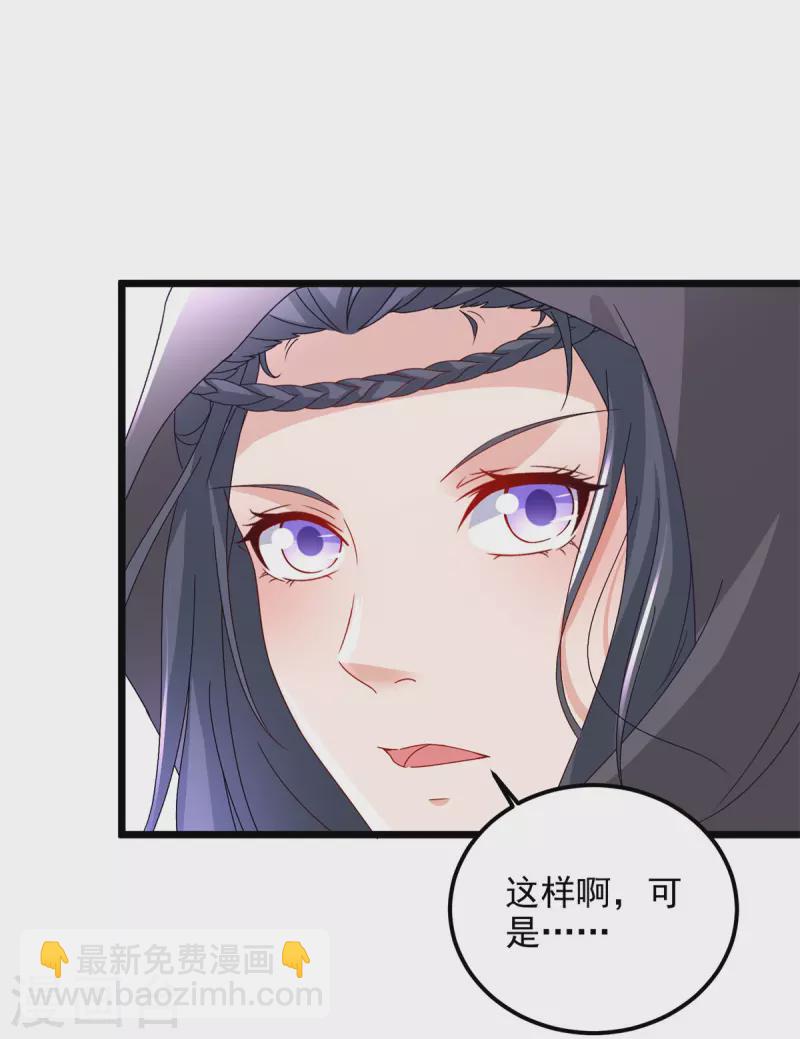 第161话 一星武灵驾到-第162话