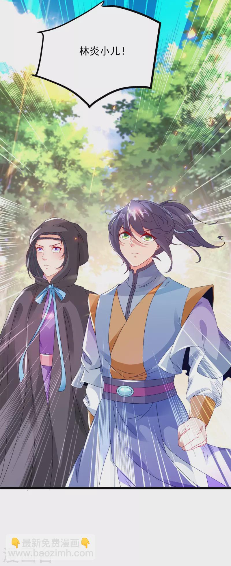 第161话 一星武灵驾到-第162话