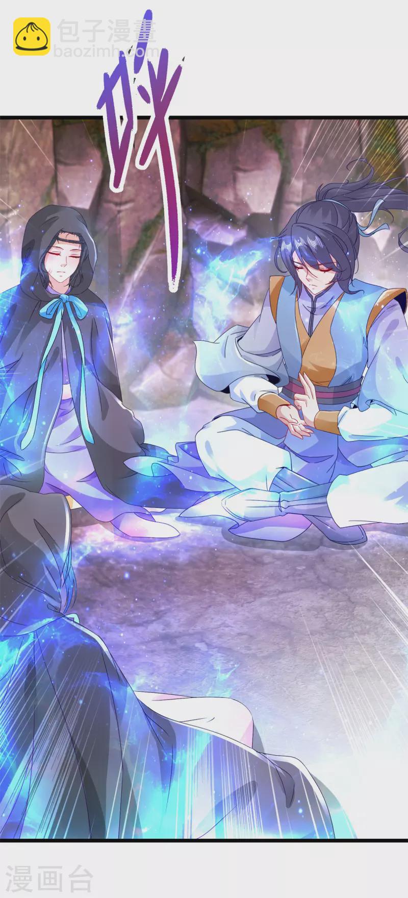 第161话 一星武灵驾到-第162话