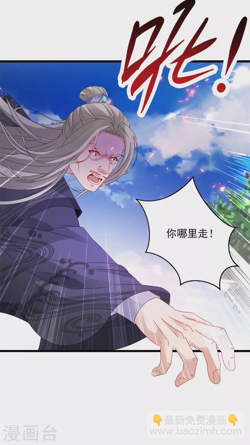 第163话 夜战之女-第164话