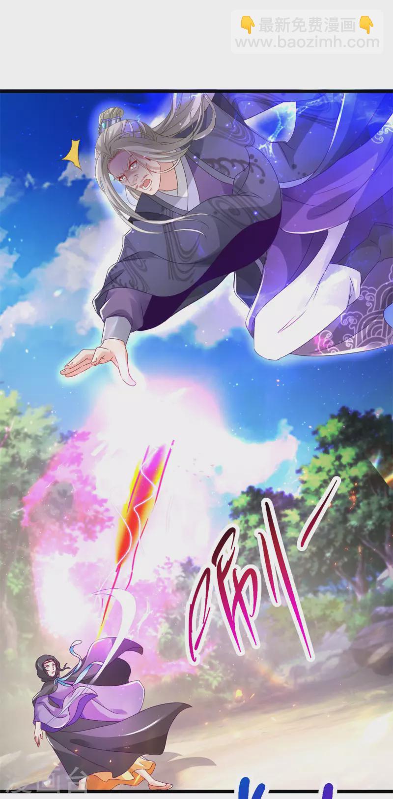 第163话 夜战之女-第164话
