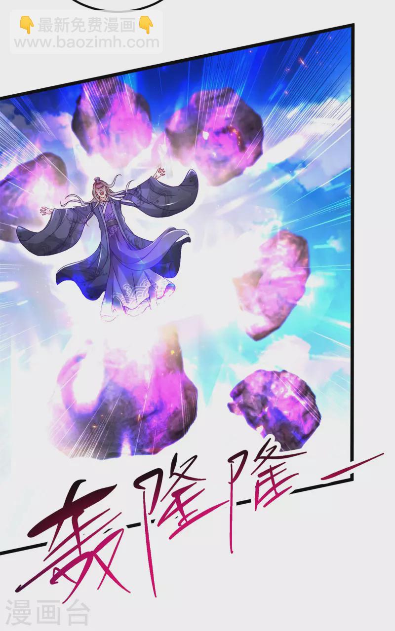 第163话 夜战之女-第164话