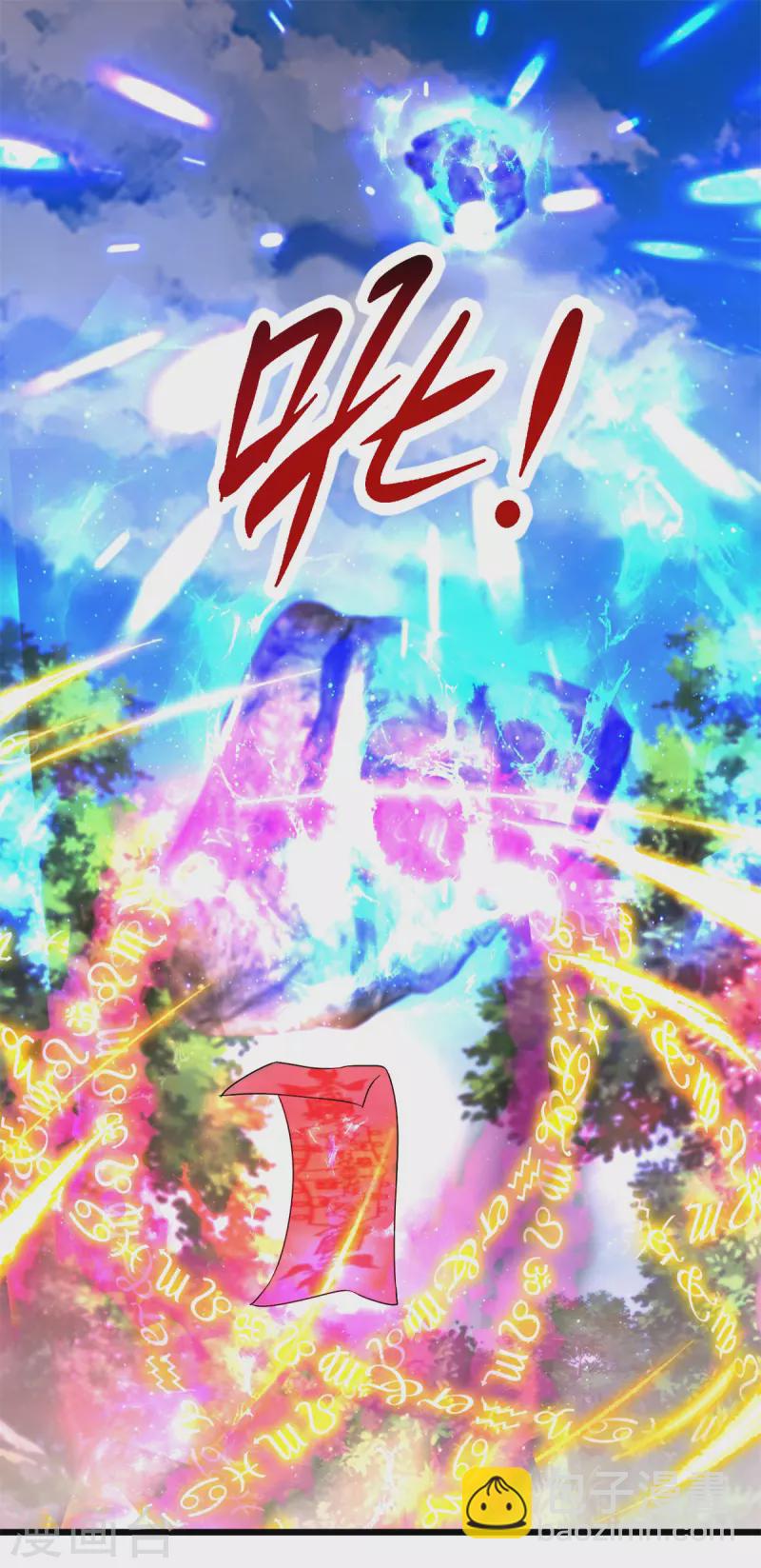第163话 夜战之女-第164话