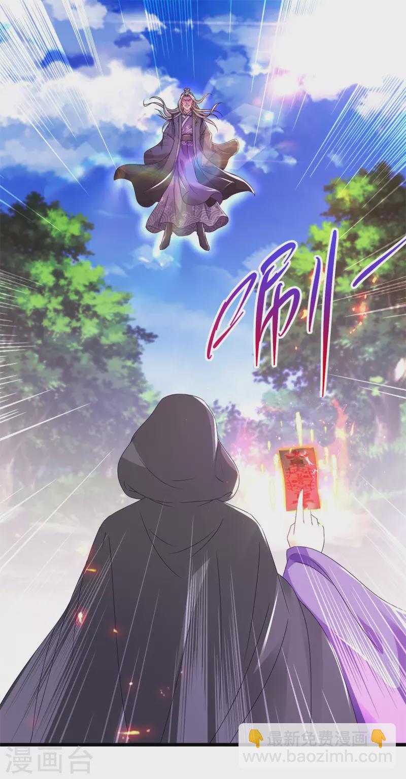 第163话 夜战之女-第164话