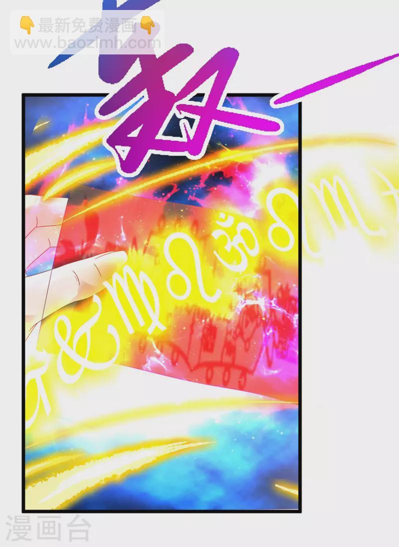 第163话 夜战之女-第164话