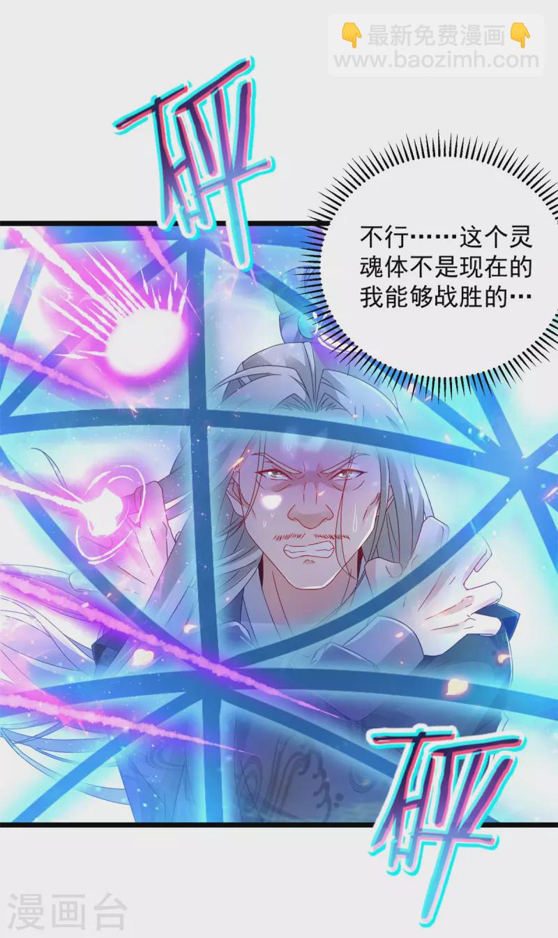 第165话 有压力才有动力-第166话