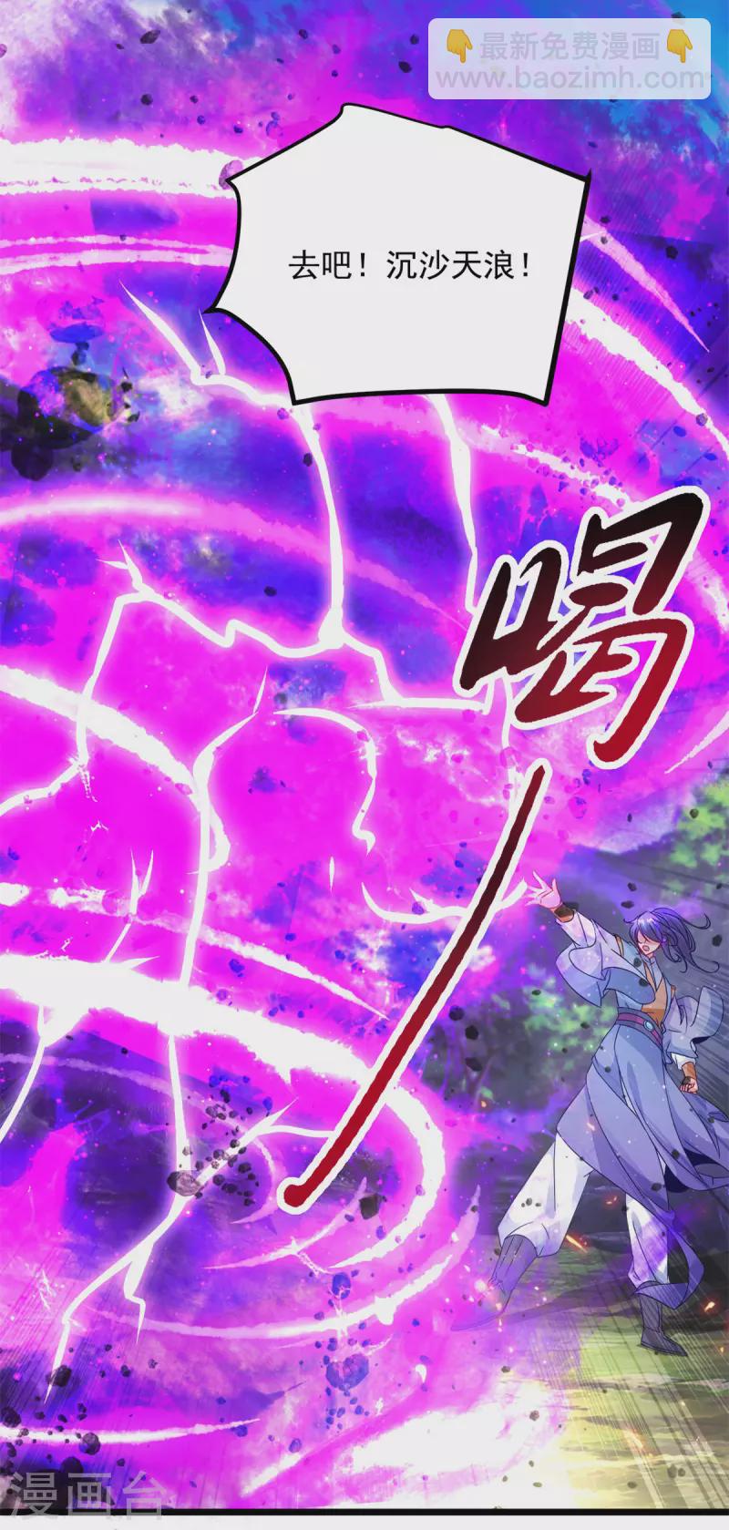 第165话 有压力才有动力-第166话