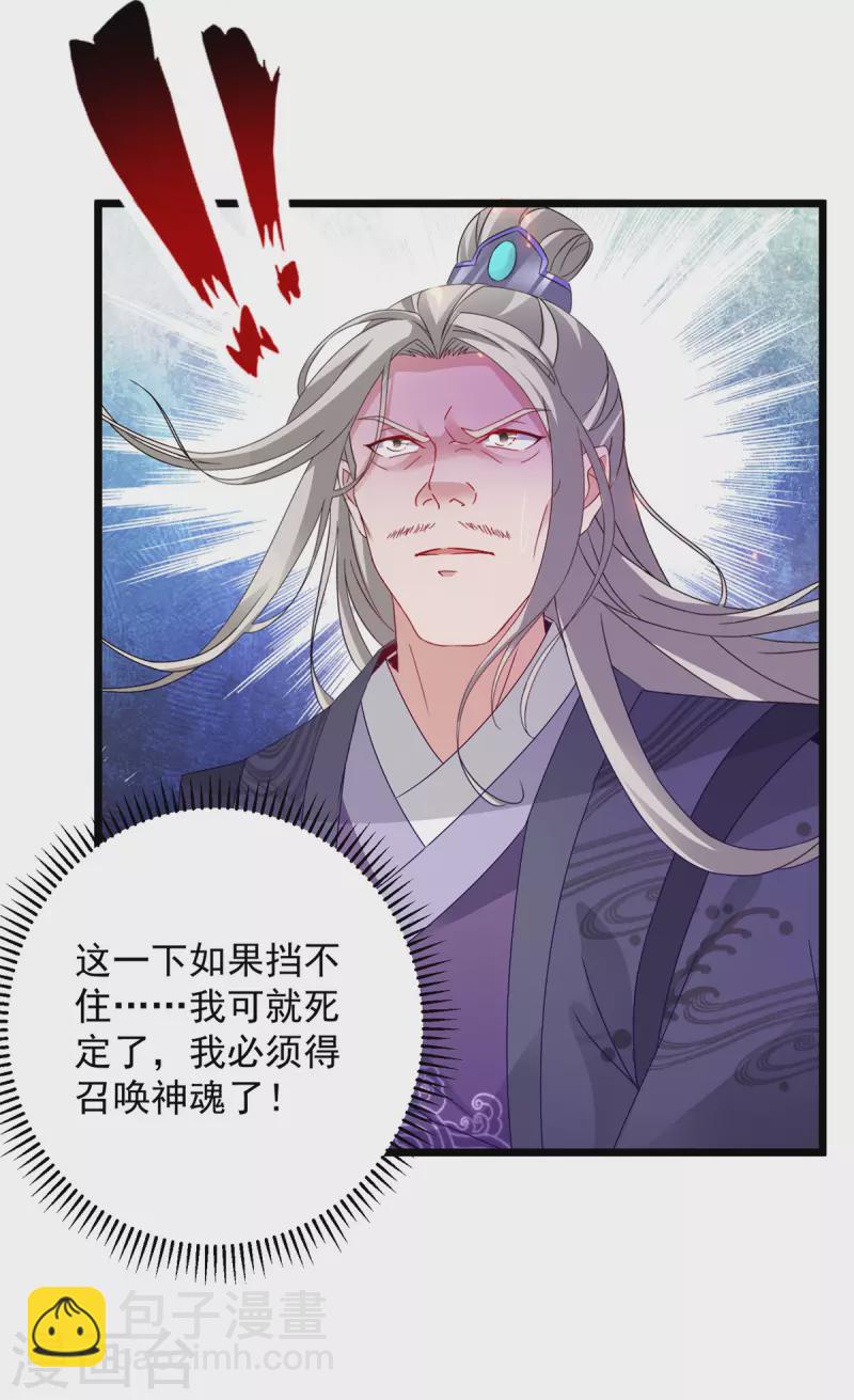 第165话 有压力才有动力-第166话