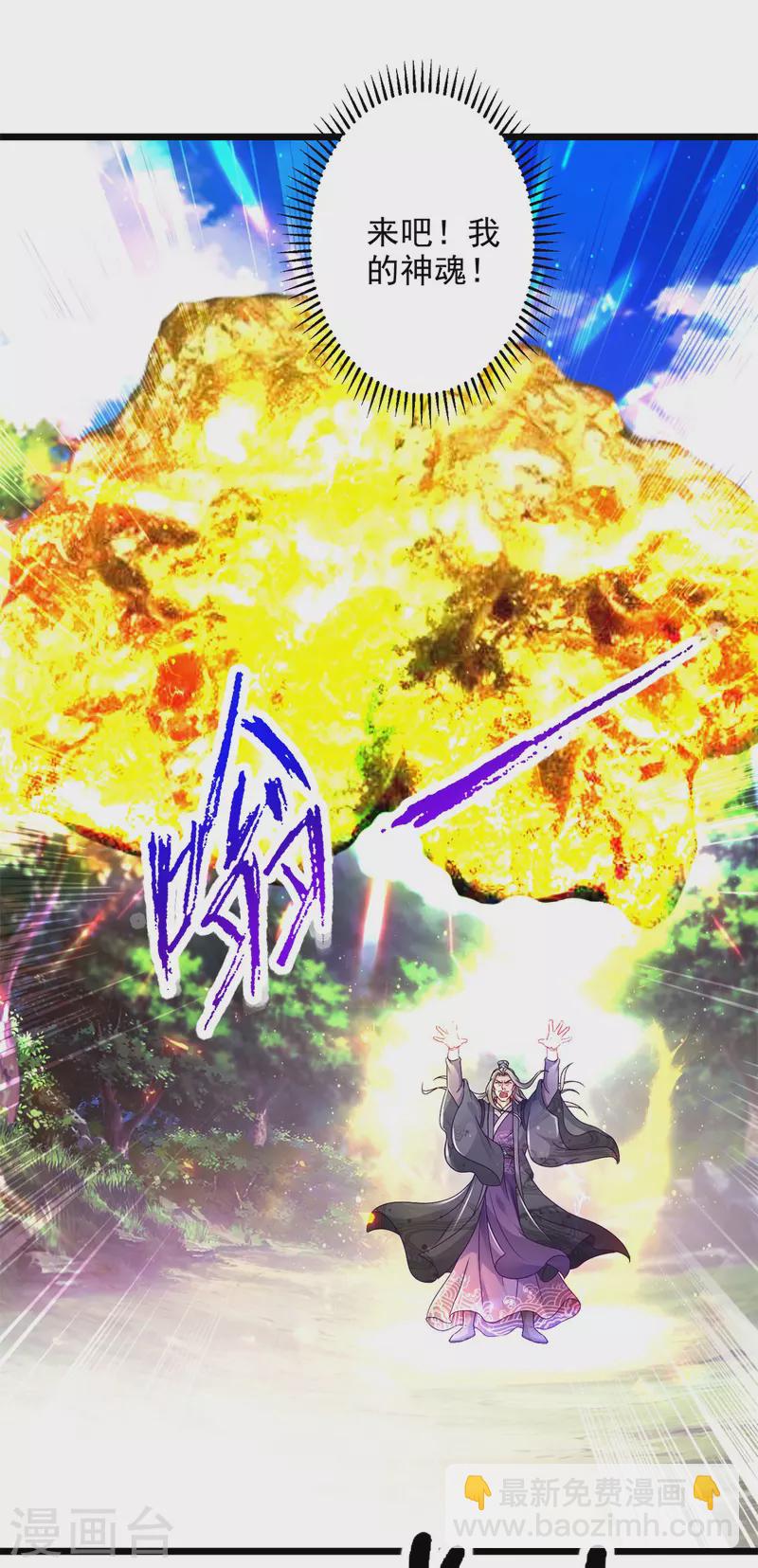 第165话 有压力才有动力-第166话