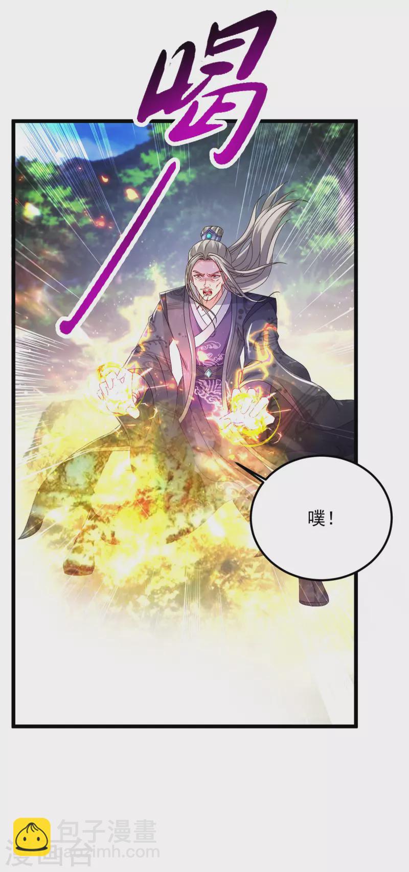 第165话 有压力才有动力-第166话