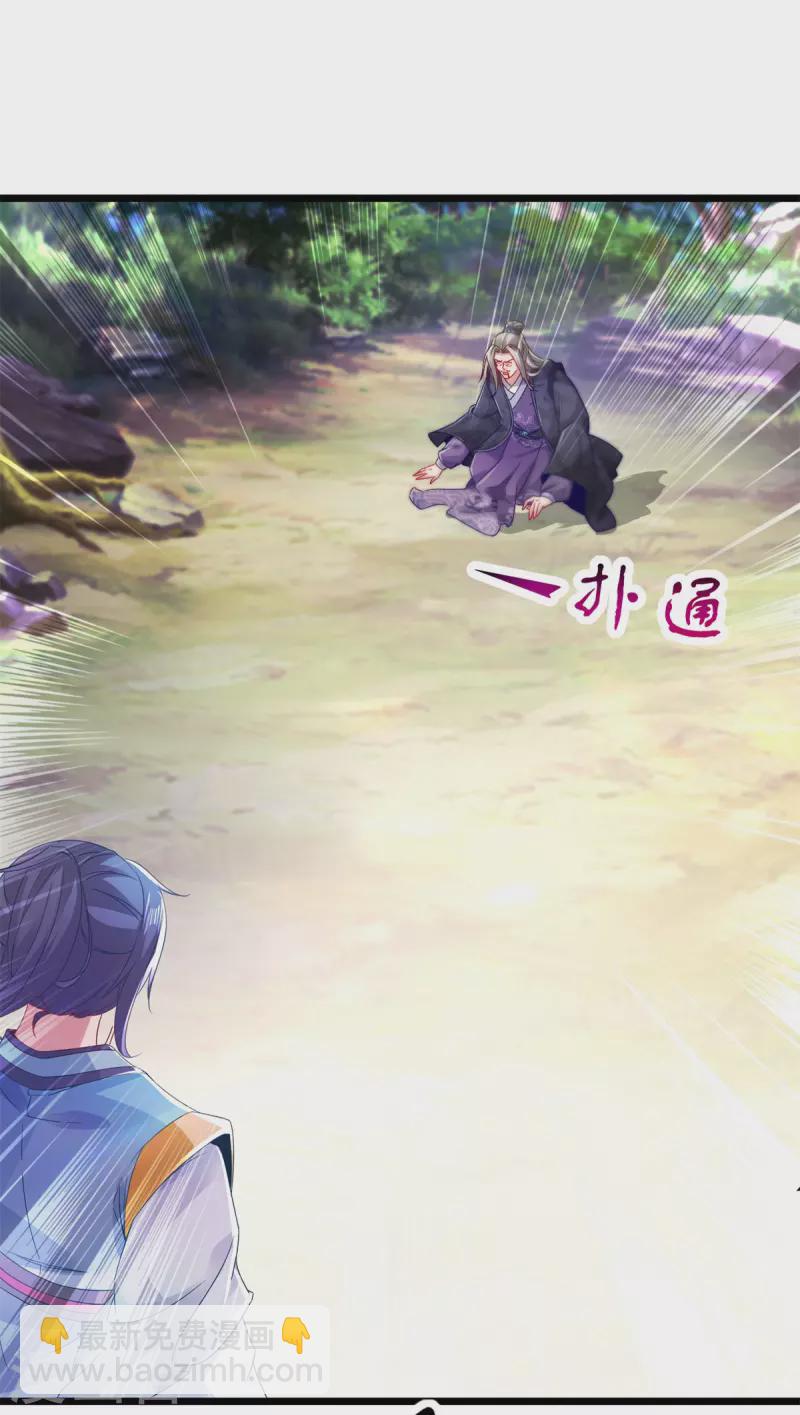 第165话 有压力才有动力-第166话