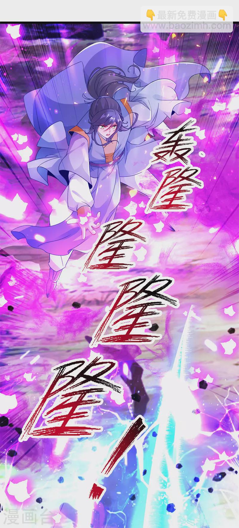 第165话 有压力才有动力-第166话