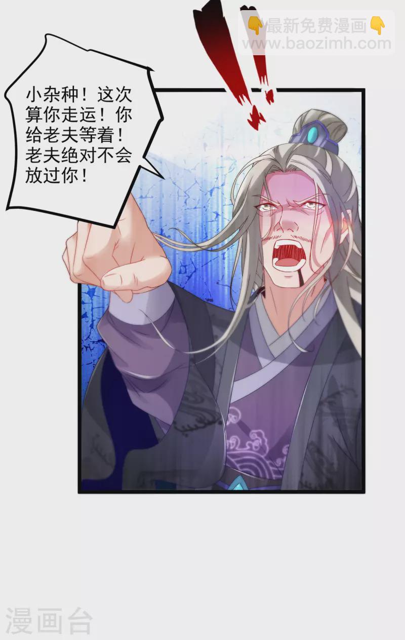 第165话 有压力才有动力-第166话