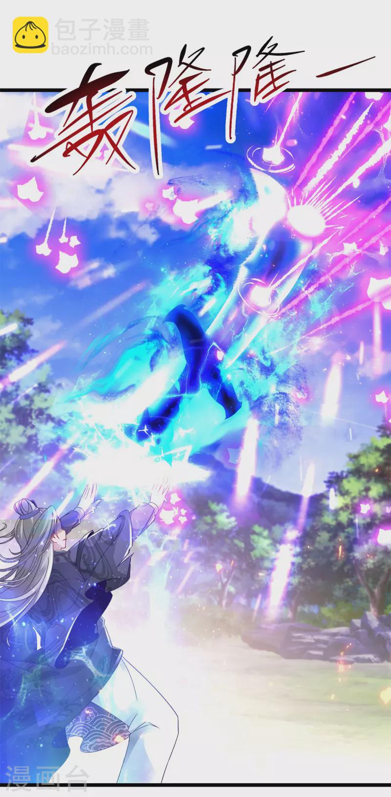 第165话 有压力才有动力-第166话