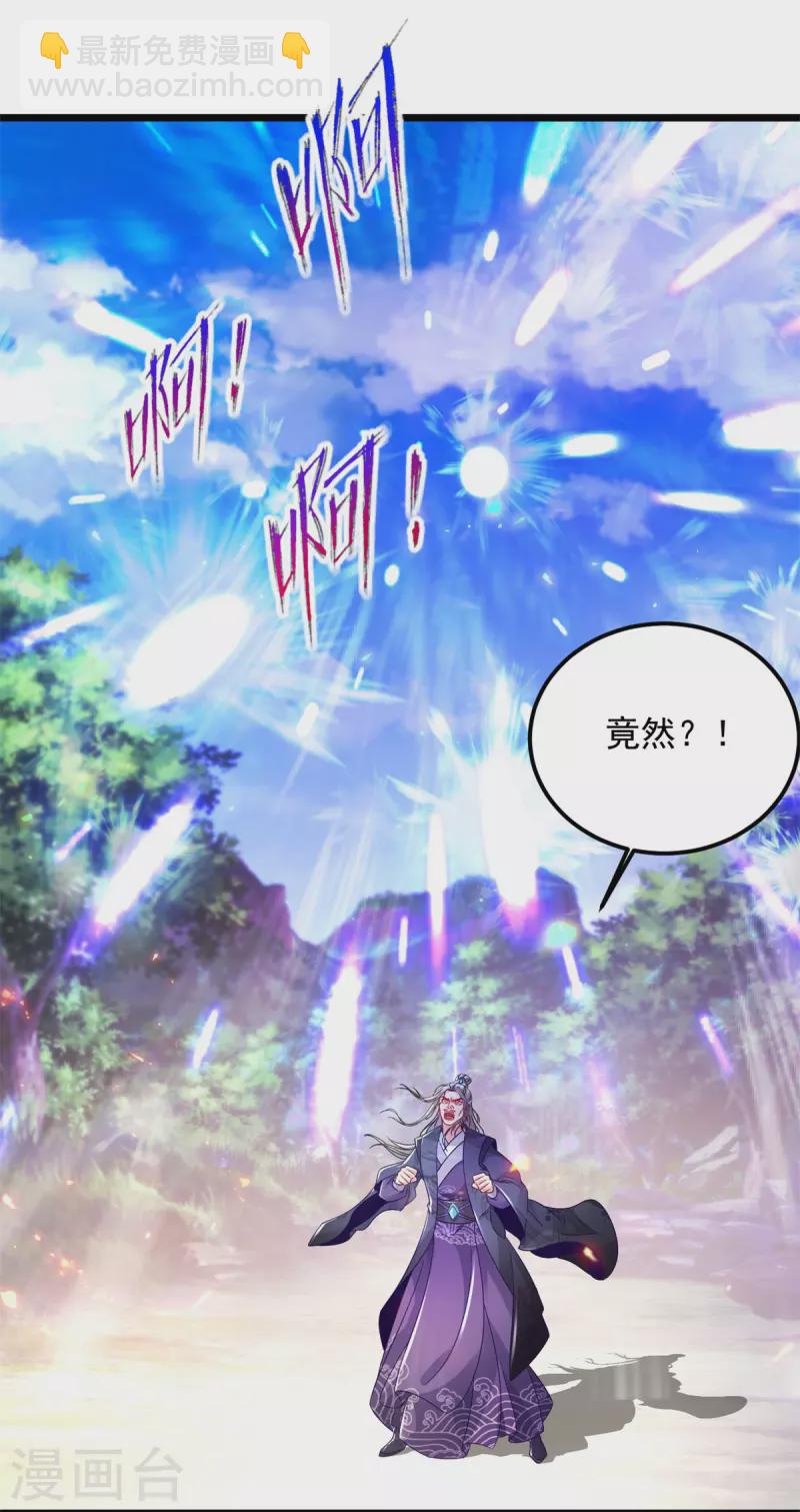 第165话 有压力才有动力-第166话