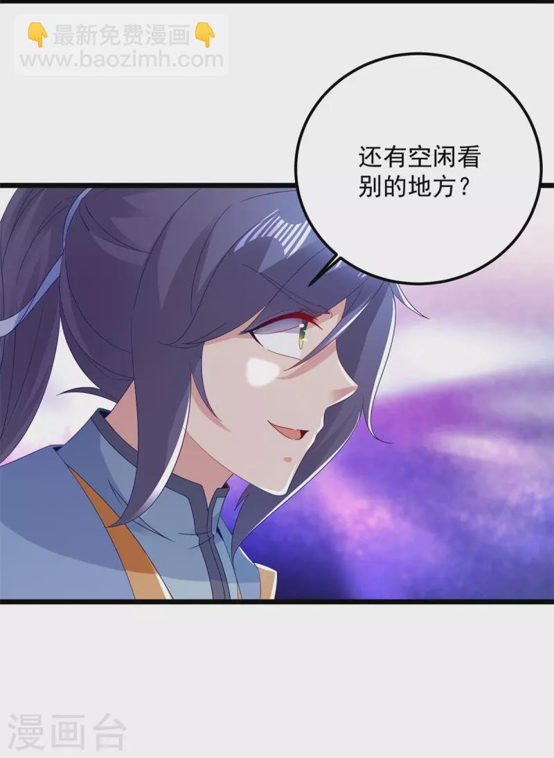第165话 有压力才有动力-第166话