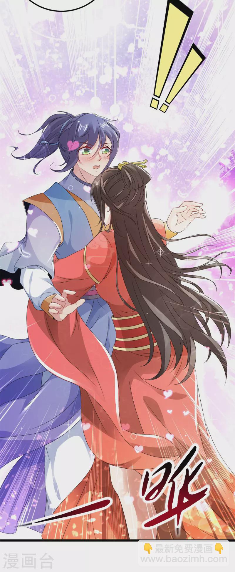 第167话 进入丹塔的资格-第168话