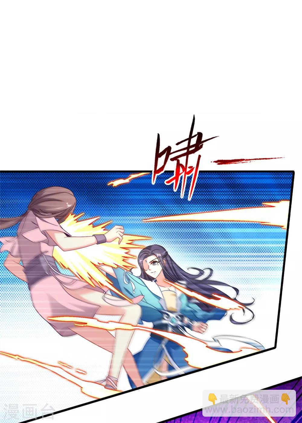第18话 也冲上七星的林军-第18话