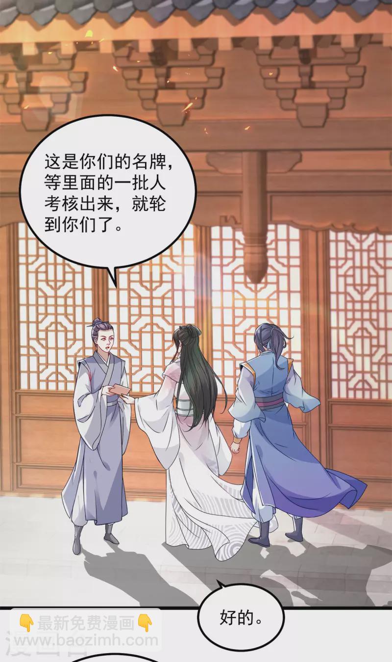 第173话 五百米通天塔-第174话