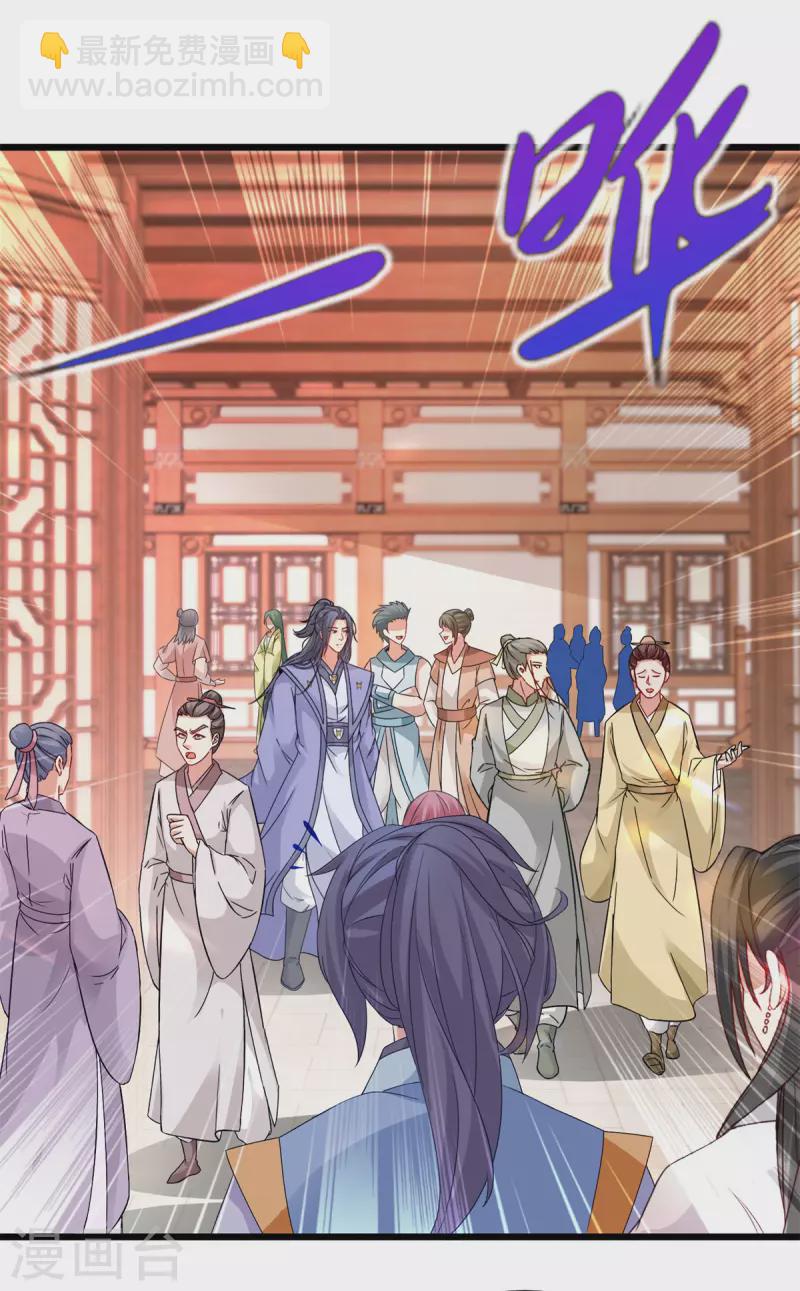 第173话 五百米通天塔-第174话