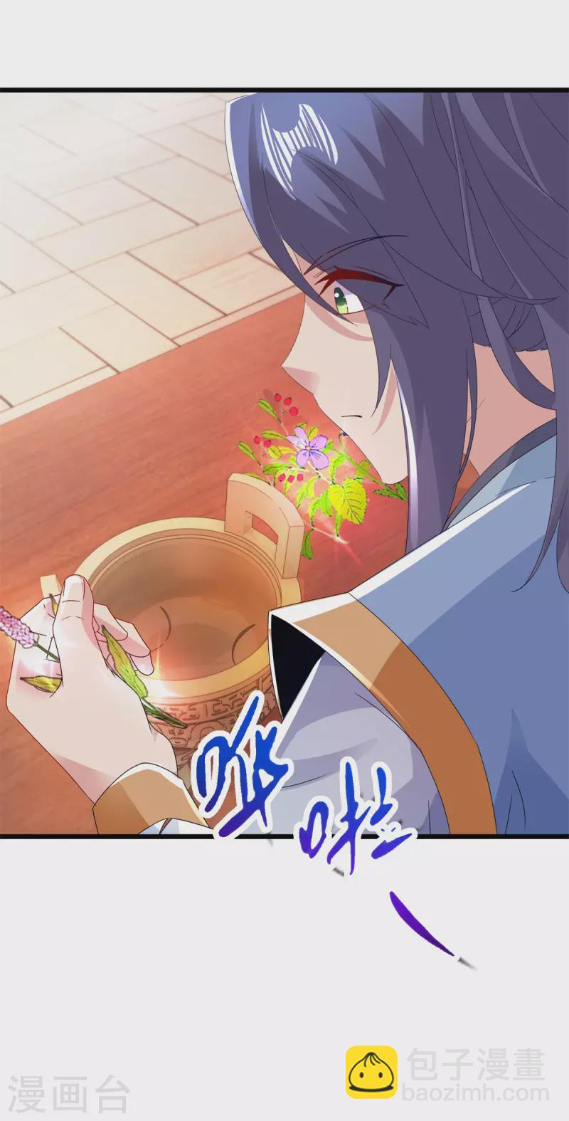 第173话 五百米通天塔-第174话