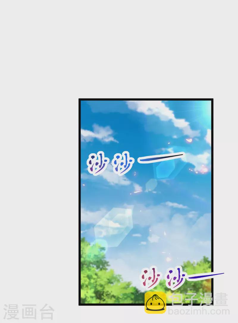 第175话 夜煞斩与大摩印-第176话