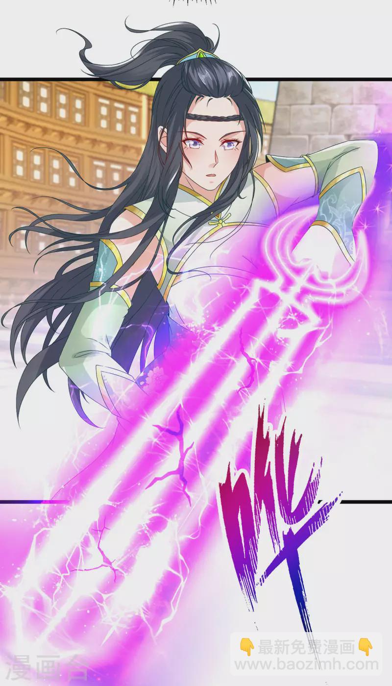 第175话 夜煞斩与大摩印-第176话