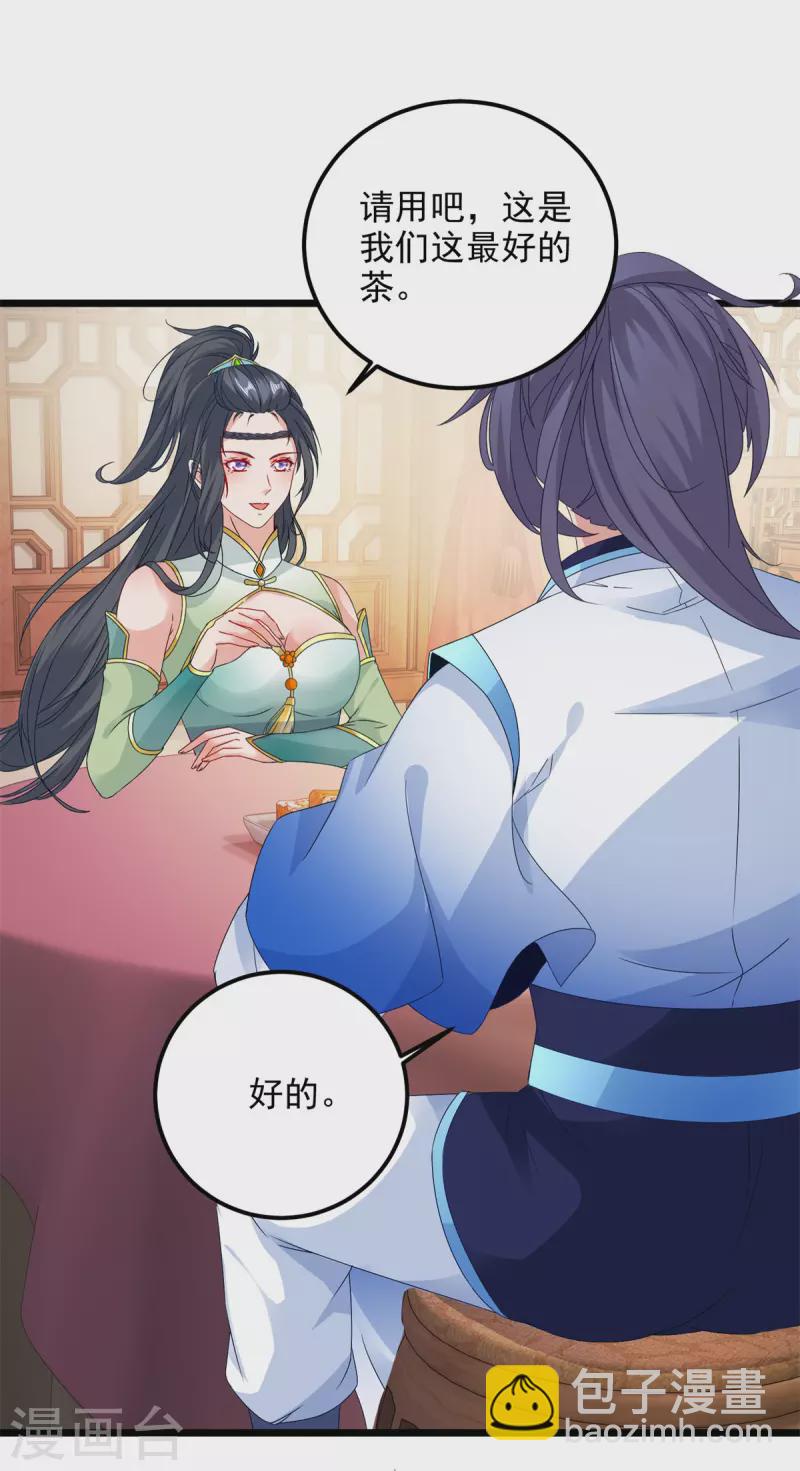 第177话 万朝大战是什么？-第178话
