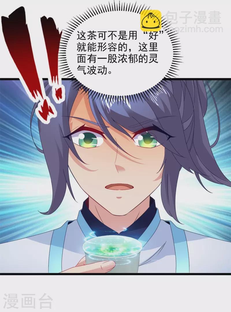 第177话 万朝大战是什么？-第178话