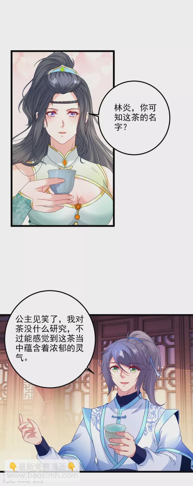 第177话 万朝大战是什么？-第178话