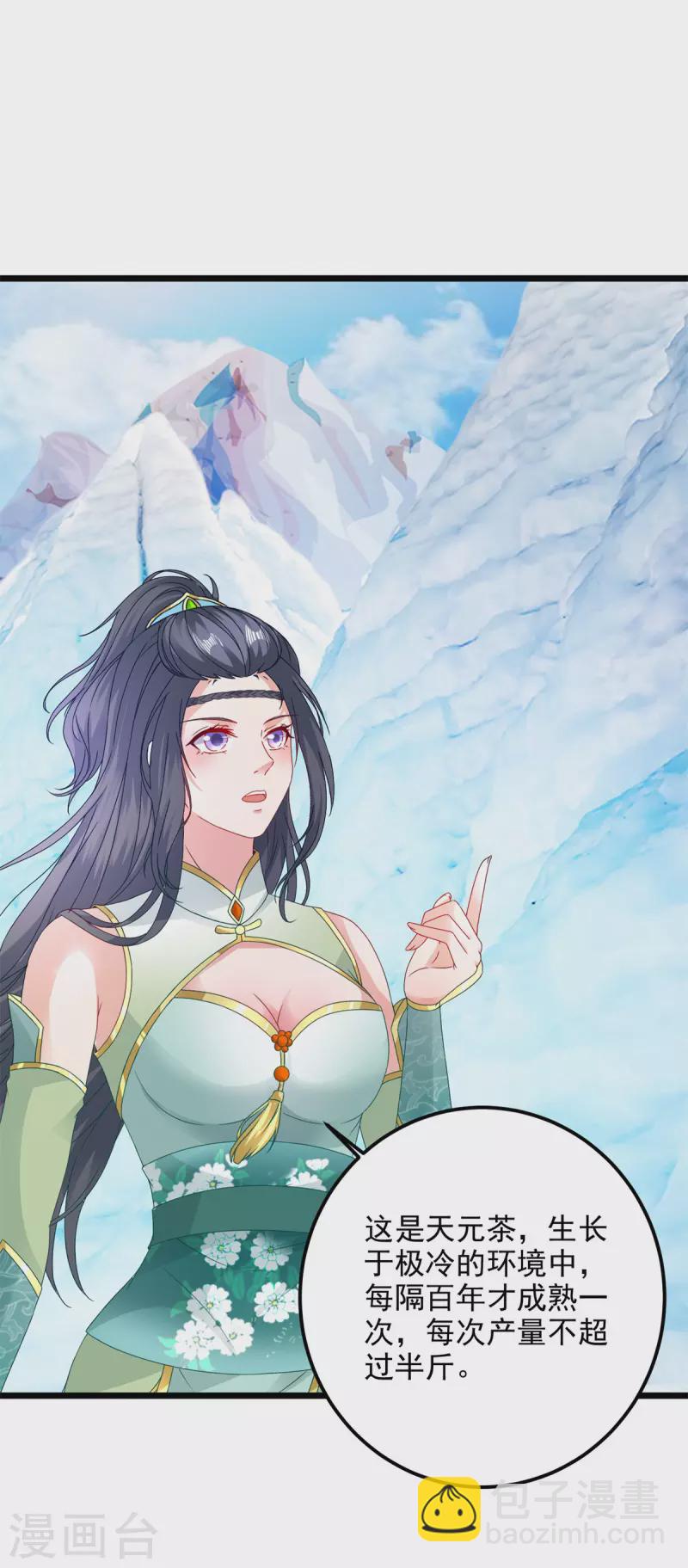 第177话 万朝大战是什么？-第178话