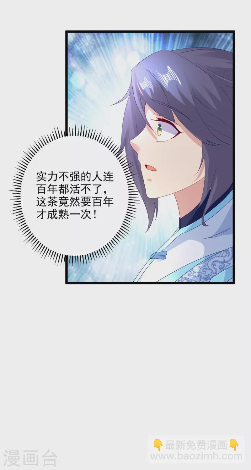第177话 万朝大战是什么？-第178话