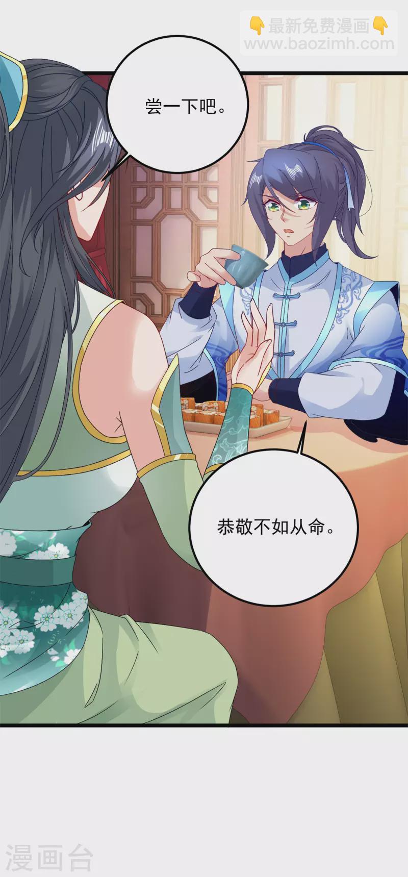 第177话 万朝大战是什么？-第178话