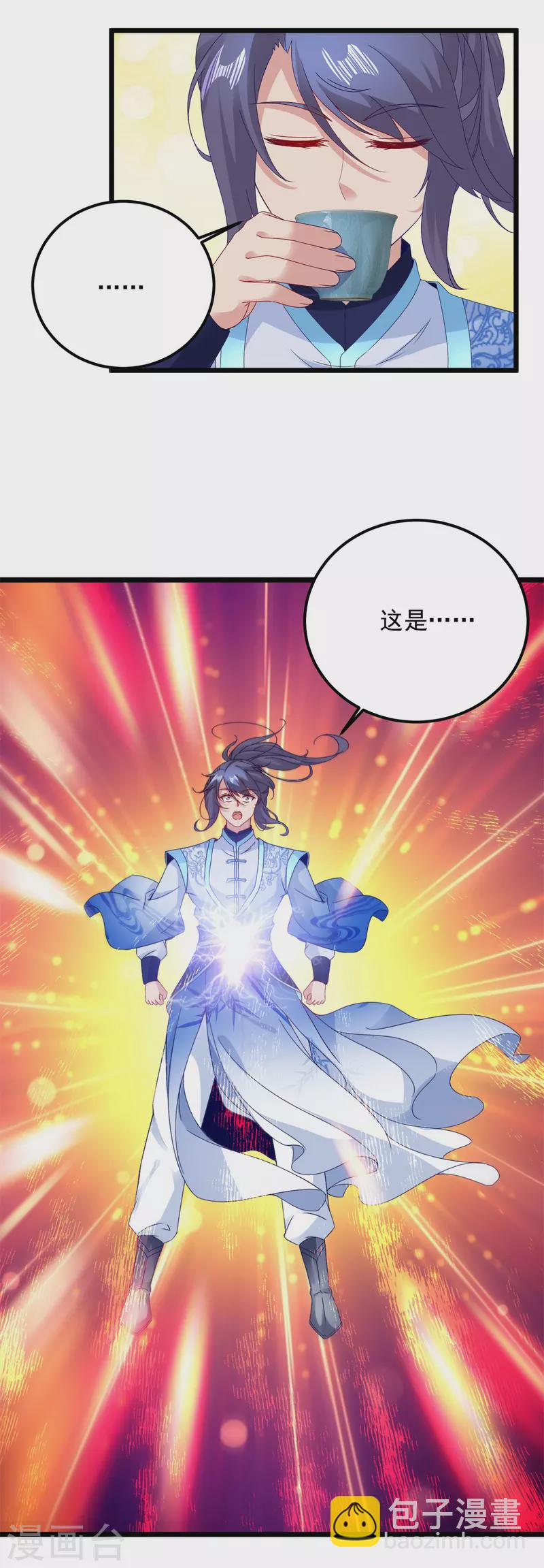 第177话 万朝大战是什么？-第178话