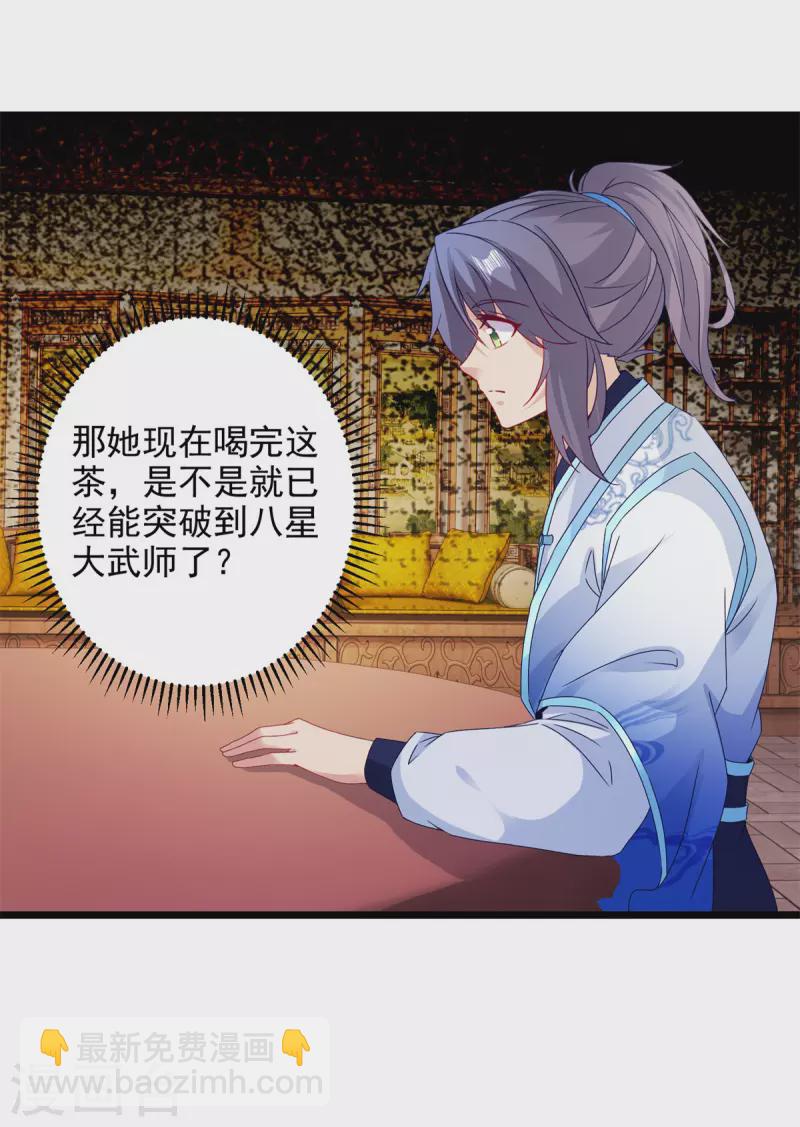 第177话 万朝大战是什么？-第178话